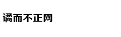 约基奇称晋级靠全队共同努力 穆